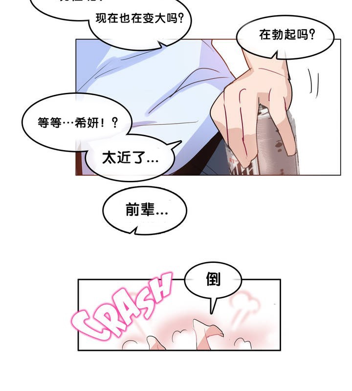 第9话 - 第55.jpg页