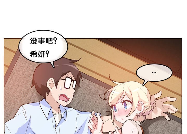 第9话 - 第56.jpg页
