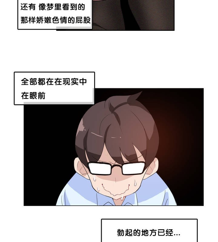 第9话 - 第61.jpg页