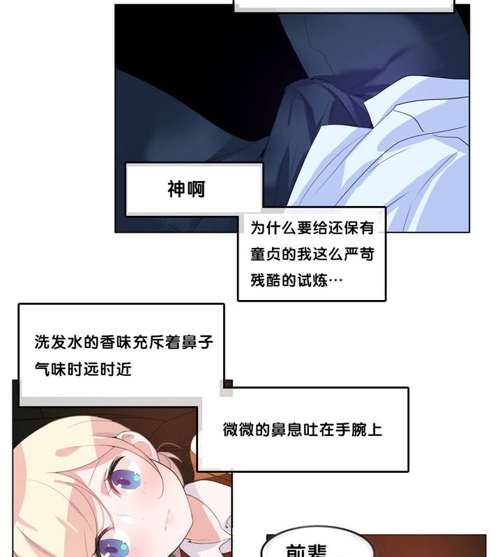 第9话 - 第62.jpg页