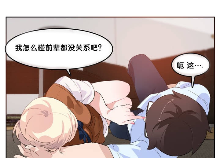 第9话 - 第64.jpg页
