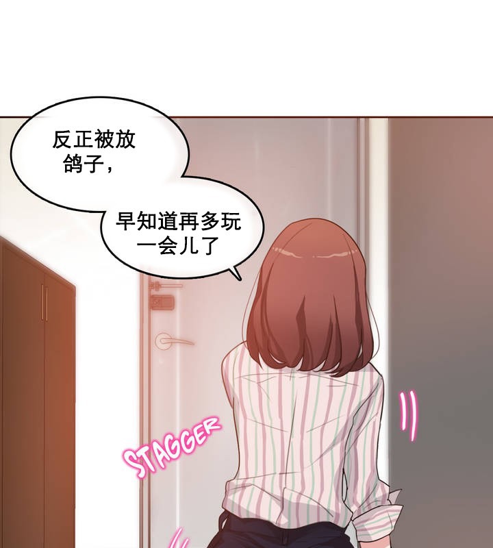 第10话 - 第3.jpg页