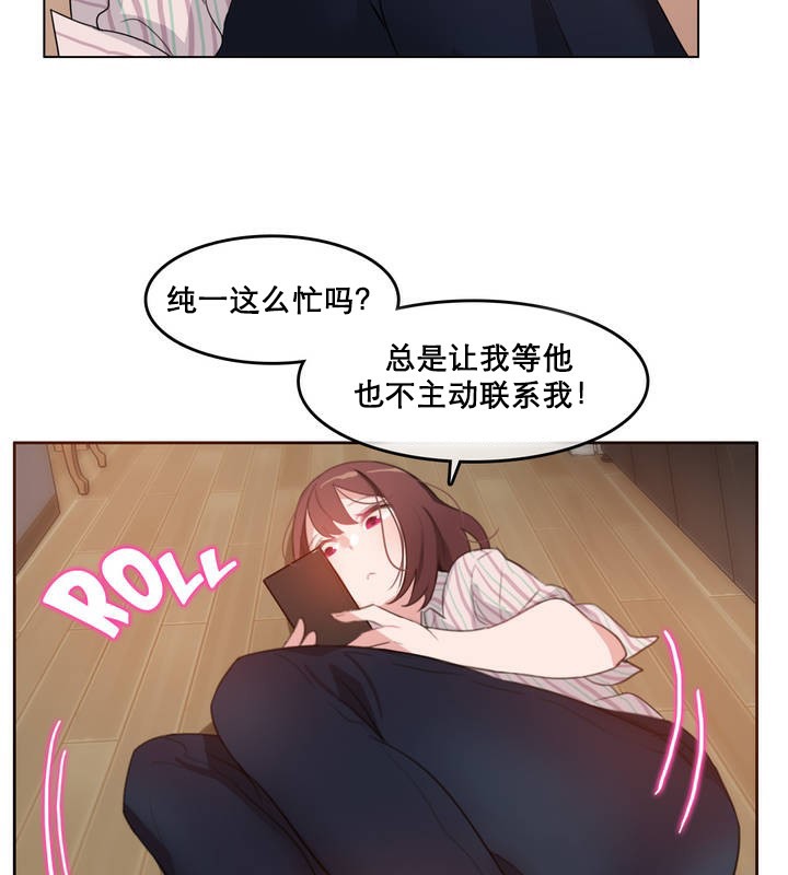 第10话 - 第6.jpg页
