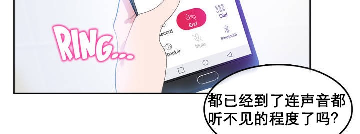 第10话 - 第8.jpg页