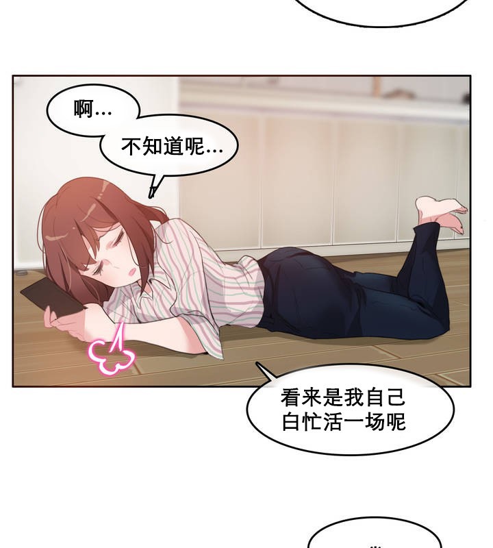 第10话 - 第9.jpg页