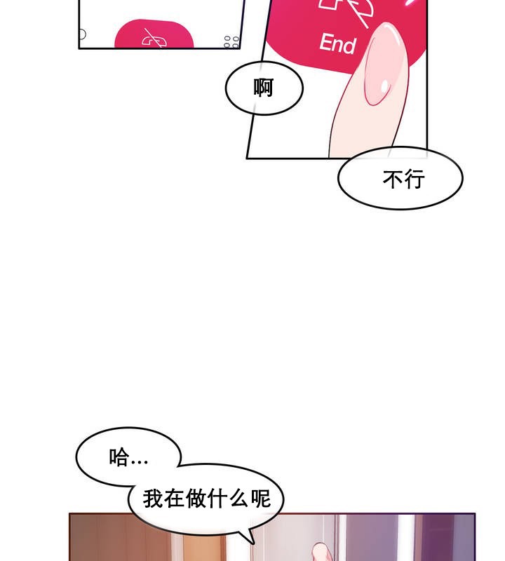 第10话 - 第11.jpg页