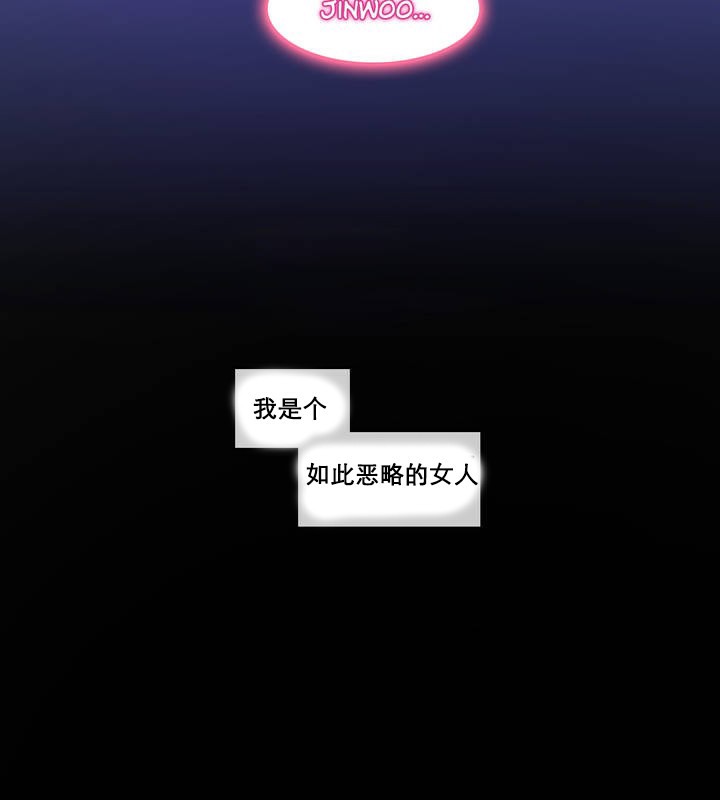 第10话 - 第21.jpg页