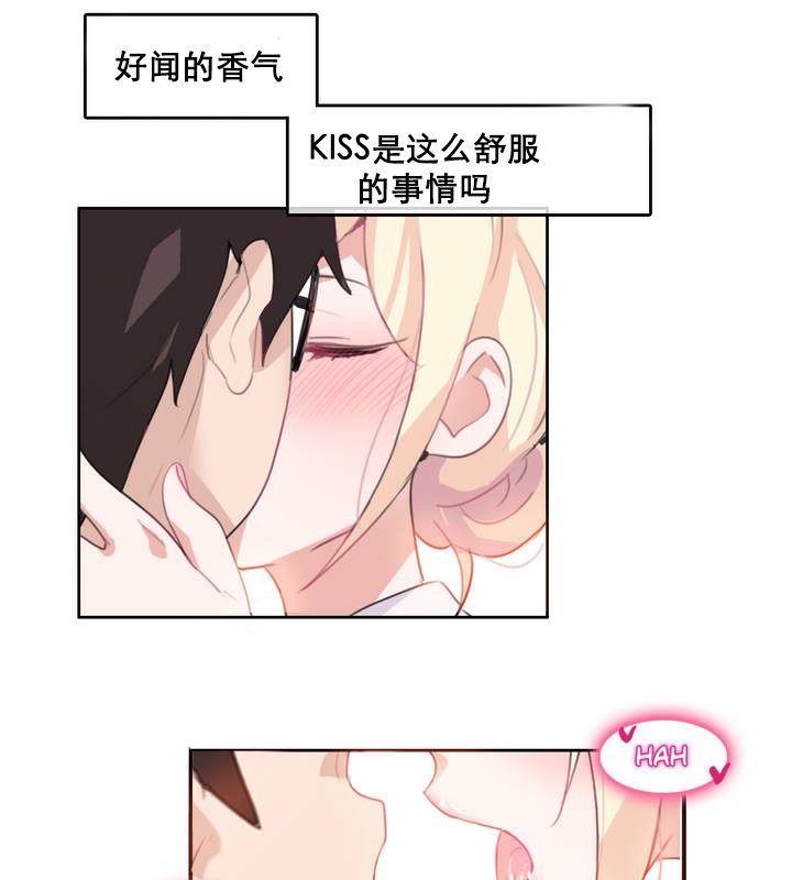 第10话 - 第26.jpg页
