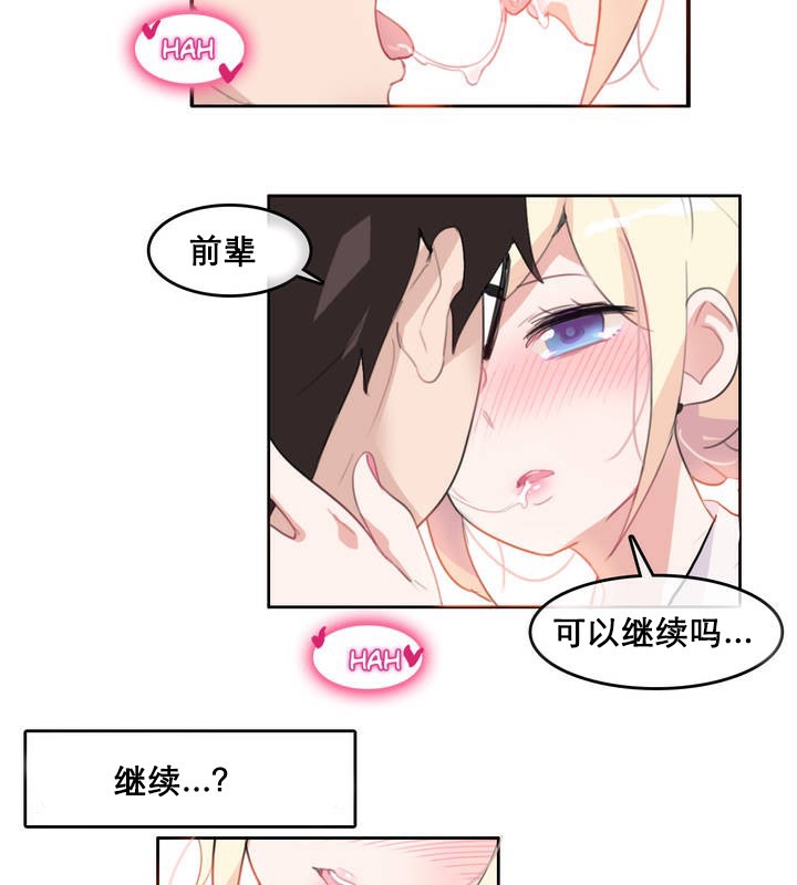 第10话 - 第27.jpg页