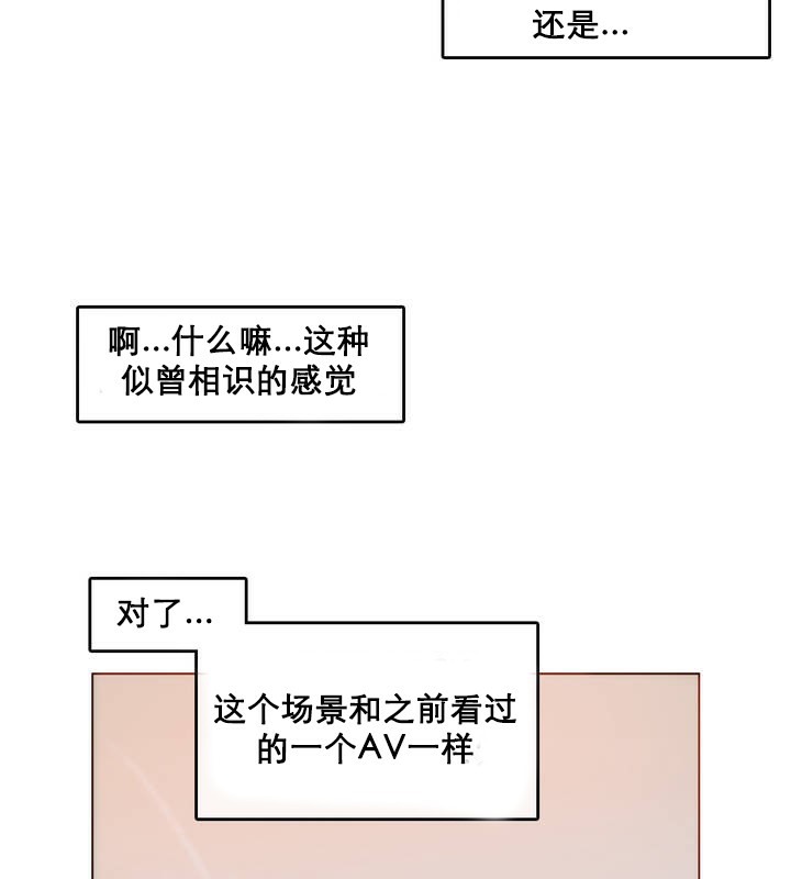 第10话 - 第29.jpg页