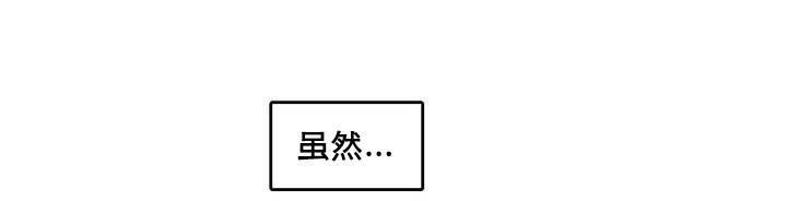 第10话 - 第32.jpg页