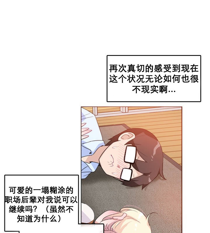 第10话 - 第33.jpg页