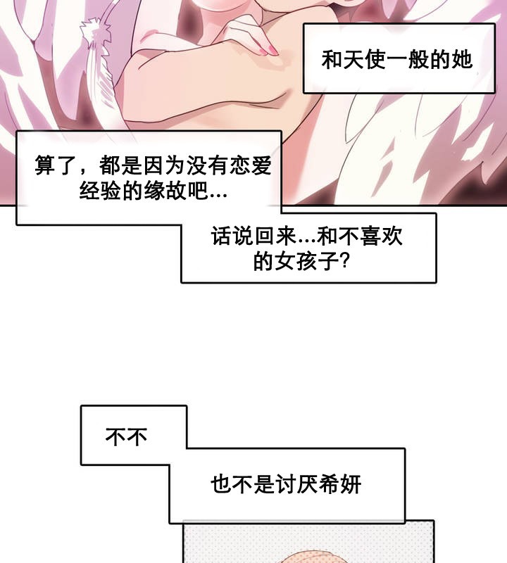 第10话 - 第35.jpg页