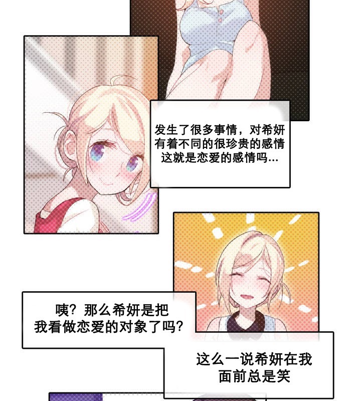 第10话 - 第37.jpg页