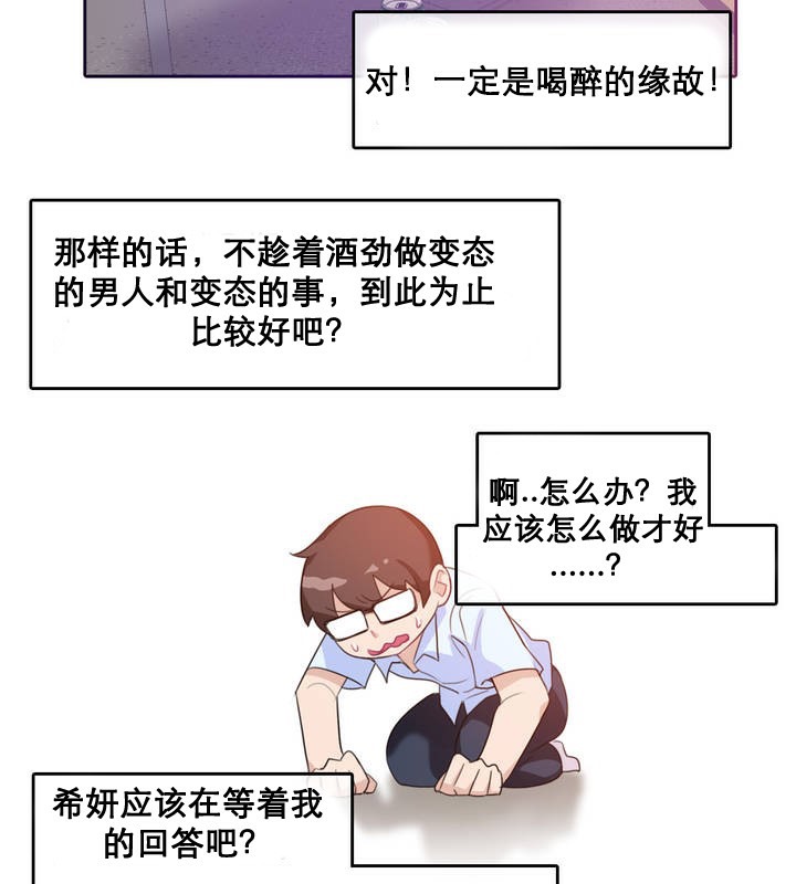 第10话 - 第39.jpg页