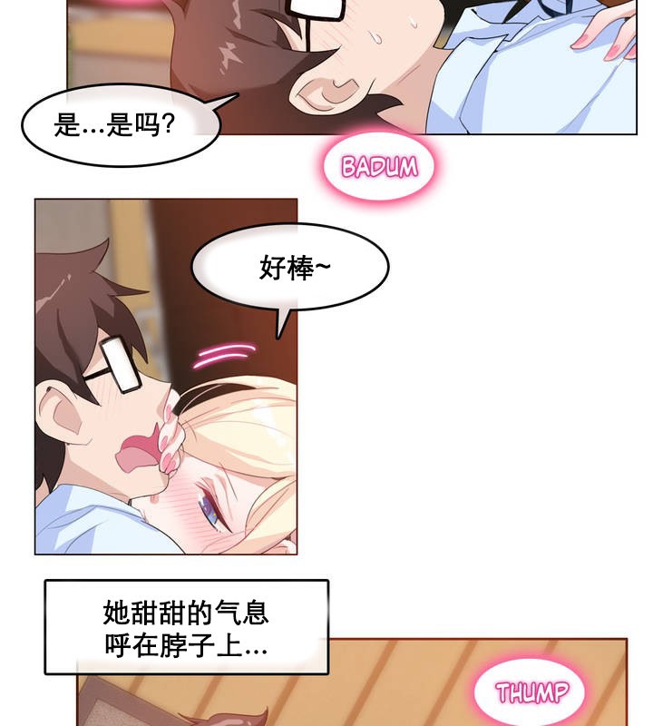 第10话 - 第43.jpg页