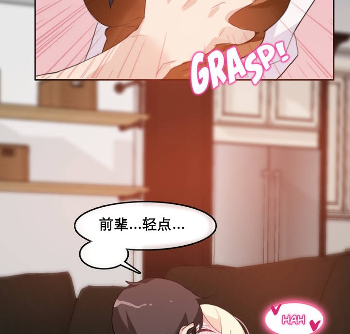 第10话 - 第51.jpg页