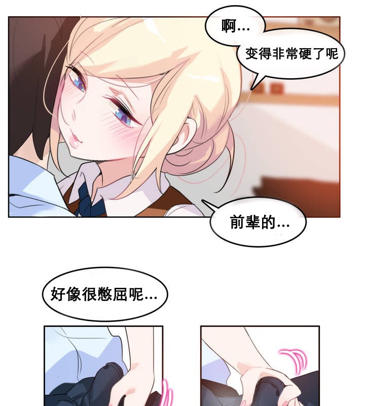 第10话 - 第56.jpg页