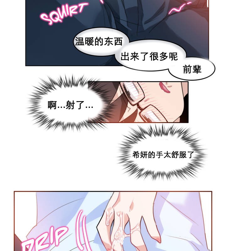 第10话 - 第61.jpg页