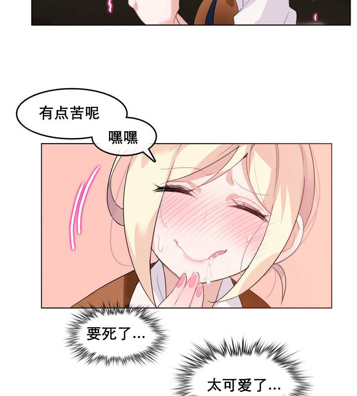 第10话 - 第67.jpg页