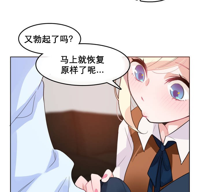 第10话 - 第69.jpg页