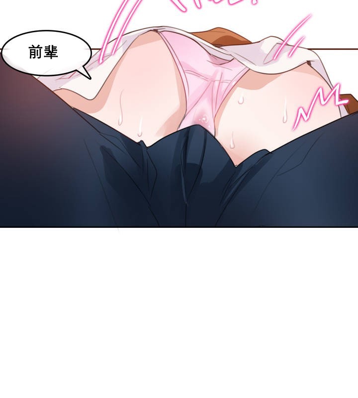 第10话 - 第73.jpg页