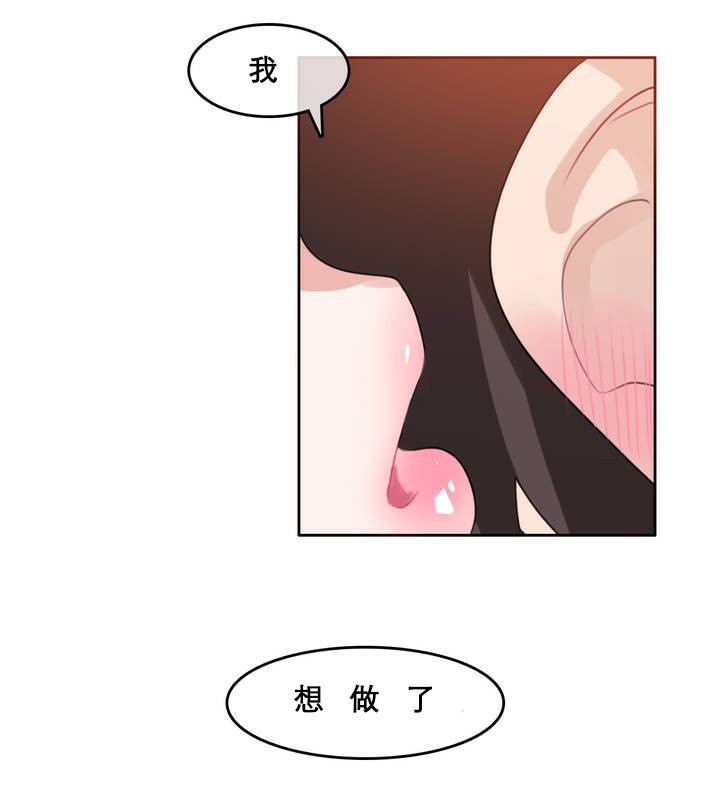 第10话 - 第74.jpg页