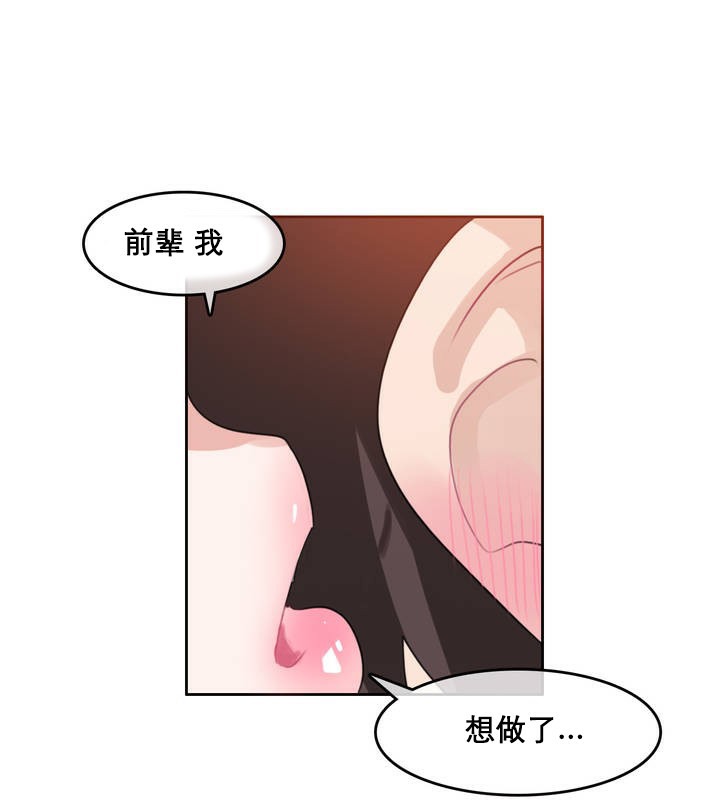 第11话 - 第1.jpg页