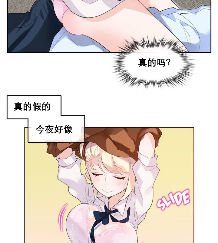 第11话 - 第5.jpg页