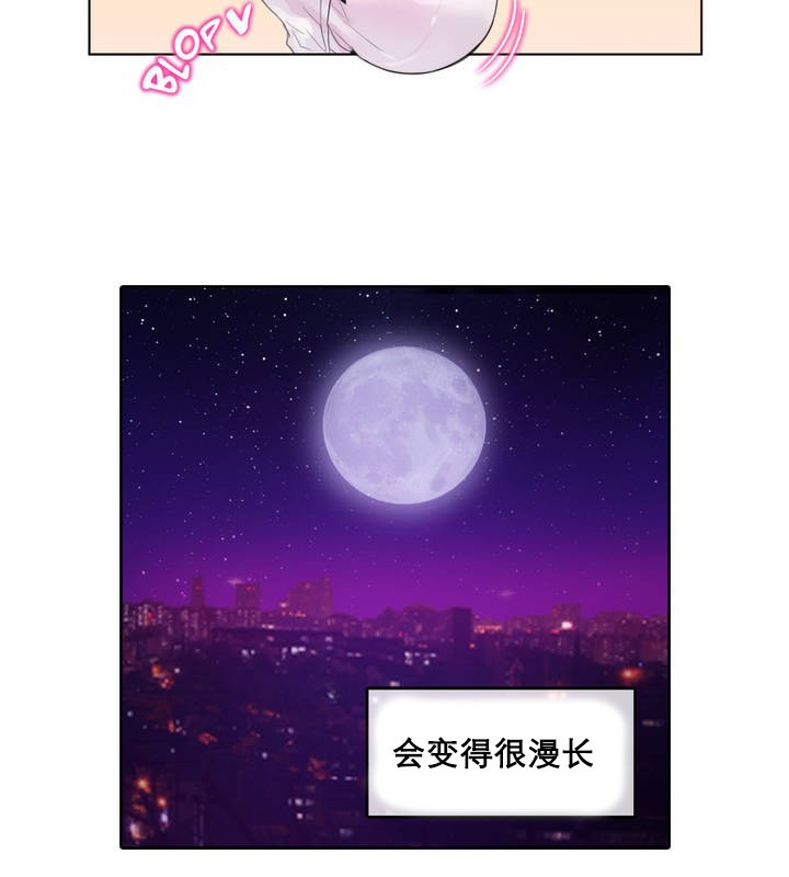 第11话 - 第6.jpg页
