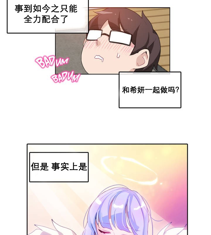 第11话 - 第13.jpg页