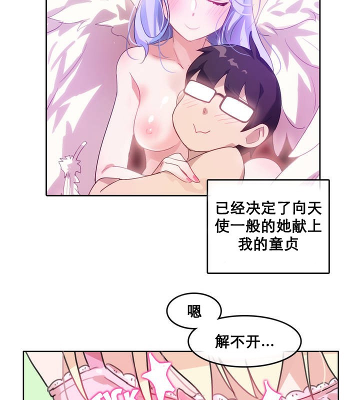 第11话 - 第14.jpg页