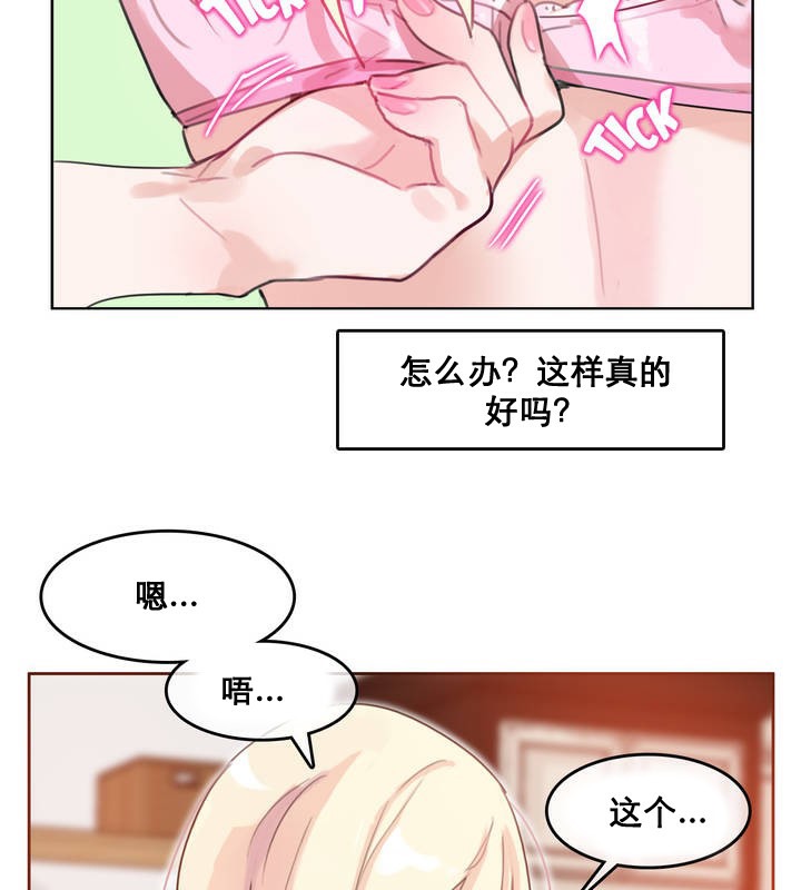 第11话 - 第15.jpg页
