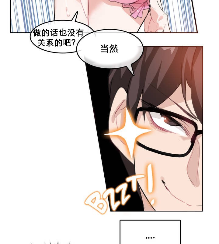 第11话 - 第19.jpg页