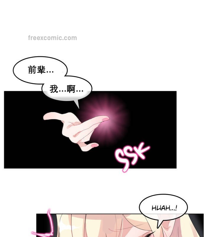 第11话 - 第25.jpg页