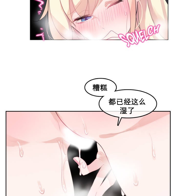 第11话 - 第26.jpg页