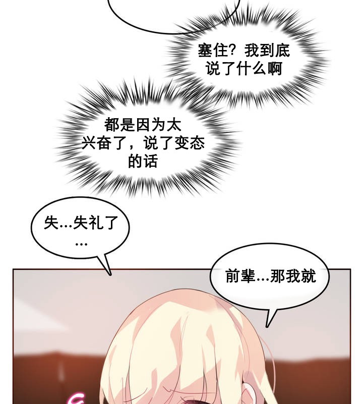 第11话 - 第29.jpg页