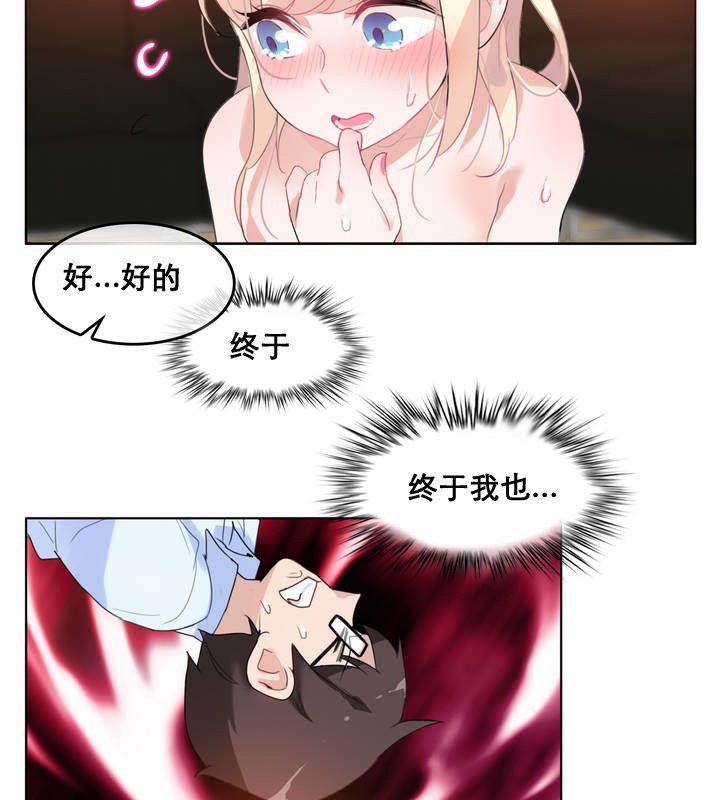 第11话 - 第30.jpg页