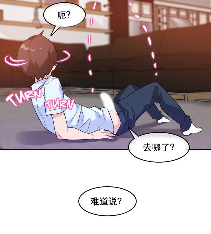 第11话 - 第35.jpg页