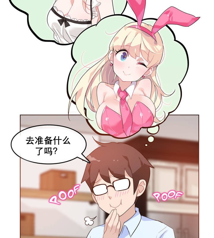 第11话 - 第37.jpg页