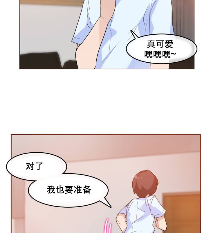 第11话 - 第38.jpg页