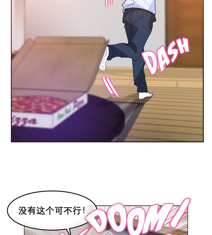 第11话 - 第39.jpg页