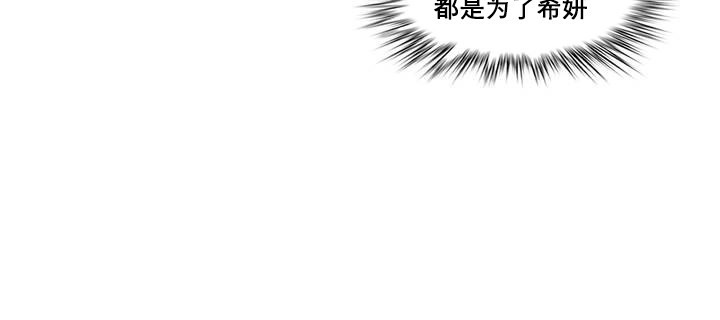 第11话 - 第44.jpg页