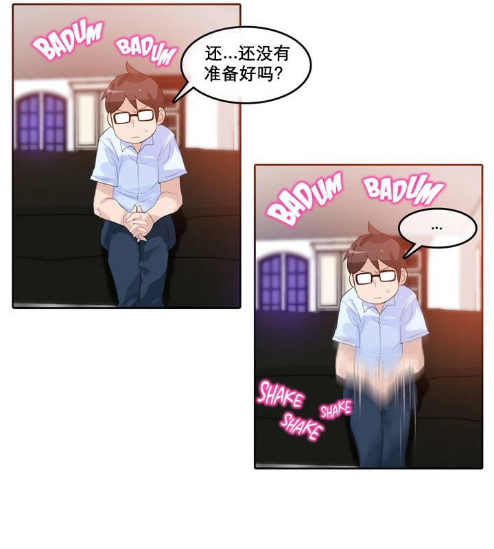 第11话 - 第45.jpg页