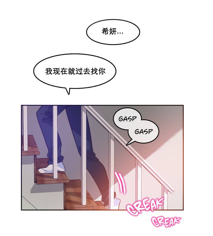 第11话 - 第49.jpg页