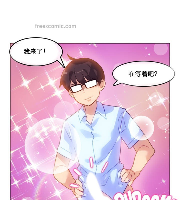 第11话 - 第50.jpg页