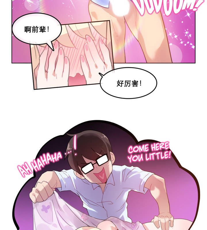 第11话 - 第51.jpg页