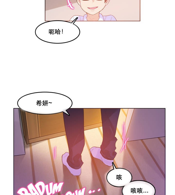第11话 - 第53.jpg页