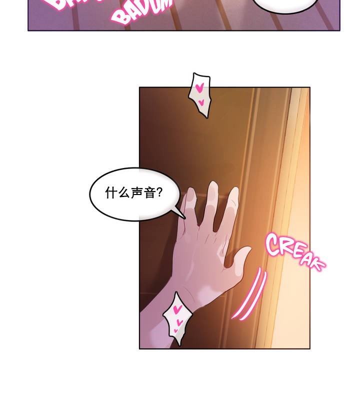 第11话 - 第54.jpg页