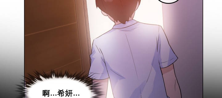 第11话 - 第60.jpg页